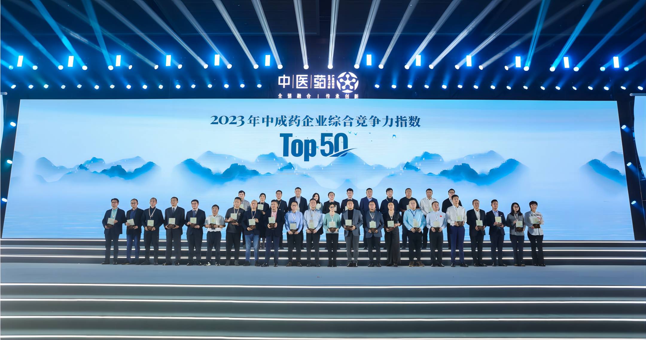 千金药业荣登“2023年中成药企业综合竞争力指数TOP50”