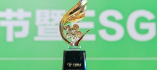 千金药业荣获公益节2024年度公益践行奖