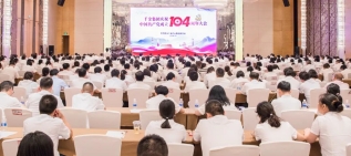 千金集团隆重庆祝中国共产党成立104周年